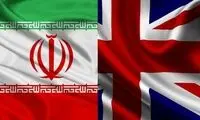 ایران خسارتی به انگلیس پرداخت نکرده است