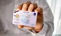 گواهینامه‌‌ای که شما را قاتل می‌کند!