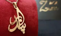 در مورد عیار طلا چه میدانیم؟
