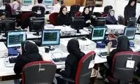 تلاش برای تعطیلی شنبه‌ها به جای پنجشنبه‌ها