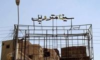 اکران فیلم توقیفی سینمای ایران پس از 3 سال