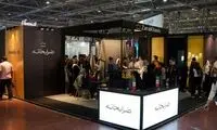 ضرابخانه، برند تولید شمش طلا، در نمایشگاه طلا و جواهر اصفهان رونمایی شد