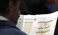 از این یک میلیون و ۸۰۰هزار نفر خبری نیست!