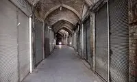 تصاویری از وضعیت امروز خیابان‎ها و معابر تهران