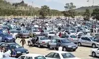 توضیح در مورد حذف شرط رهن سند خودرو