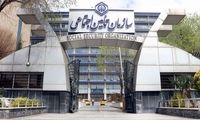 آغاز مرحله دوم واریز وام ۵۰ میلیونی بازنشستگان