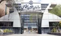 آغاز مرحله دوم واریز وام ۵۰ میلیونی بازنشستگان