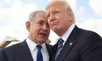 هدیه یک میلیارد دلاری ترامپ برای نتانیاهو!