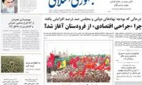 سوالی که احتمالا سوال همه ماست