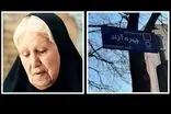 در اقدامی غیرمنتظره یک خیابان به نام بازیگر زن مشهور درآمد