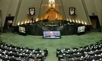 تاریخ جلسه استیضاح همتی مشخص شد
