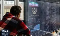 شرایط فعالیت بورس‌ها و بازار سرمایه در هفته جاری