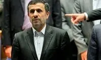 احمدی‌نژاد چگونه برای مردم چالش ایجاد کرد؟