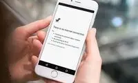 اختلال گسترده در شبکه اینترنت کشور