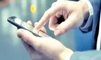 اندروید ایرانی در راه است؟