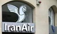 توقف پروازهای ایران‌‌ایر از این زمان عملی می‌شود