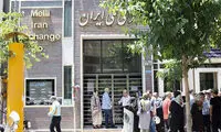 عاقبت، تکلیف تعطیلی روز شنبه مشخص شد