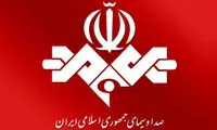 پخش یک صحنه کم‌سابقه در گزارش خبری صداوسیما