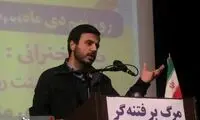 عکس زیرخاکی از دعوای یک نماینده در دانشگاه 