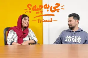 عجیب و غریب‌ترین هفته سال با چند بشکه نفت مهریه! 