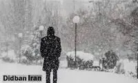 وضعیت آب‌وهوای تهران برای فردا اعلام شد