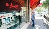 دست مستاجران به وام ۲۰۰ میلیونی می‌رسد؟