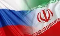 سفارت روسیه: شرایط کنونی ایران عادی است