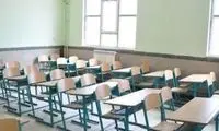 وضعیت مدارس تهران برای روز یکشنبه مشخص شد