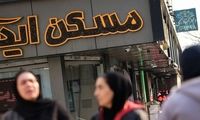 قیمت آپارتمان ۵۰ متری در تهران
