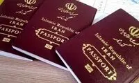چگونه با کد ملی ممنوع الخروجی را استعلام کنیم؟