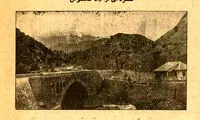 اولین عکس از تونل کندوان و جاده چالوس، ۹۰ سال پیش