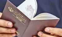 خبر خوب درباره اعتبار گذرنامه‌ها