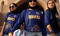 رونمایی جذاب دختران فوتبالیست از کیت خاتون بم