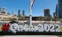 فستیوال هواداران جام جهانی در قطر ۲۰۲۲