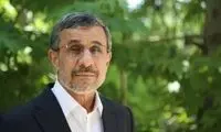حرف‌های گنگ و مبهم احمدی‌نژاد در یک ویدئو