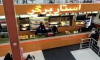 یک مغازه در ولیعصر که جوانان دهه 80 فراموشش نمی‌کنند