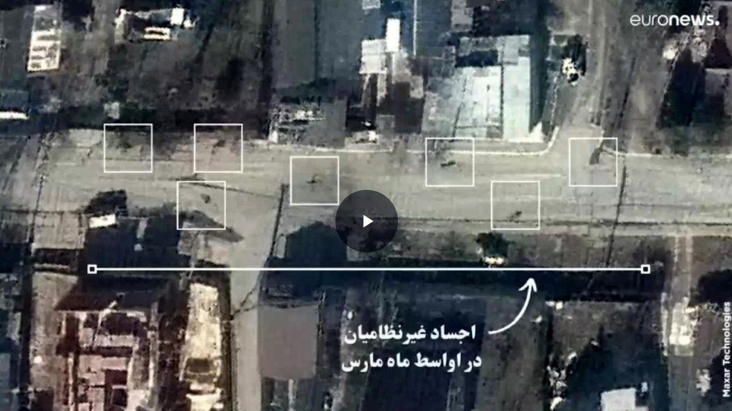 تصاویر ماهواره‌ آمریکا که ادعای روسیه را رد می‌کند.