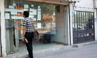 بازار مسکن از خریداران تهی شده است!