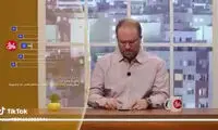 یک خانم معلم در تلویزیون شهبازی را شست و پهن کرد