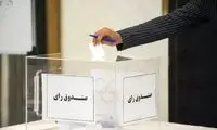 ادعای ورود برخی کاندیداها به مجلس با رانت!