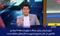 مناظره تند عرب‌ها درباره جنگ ایران و اسرائیل