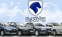 رونمایی ایران خودرو از محصول جدیدش 