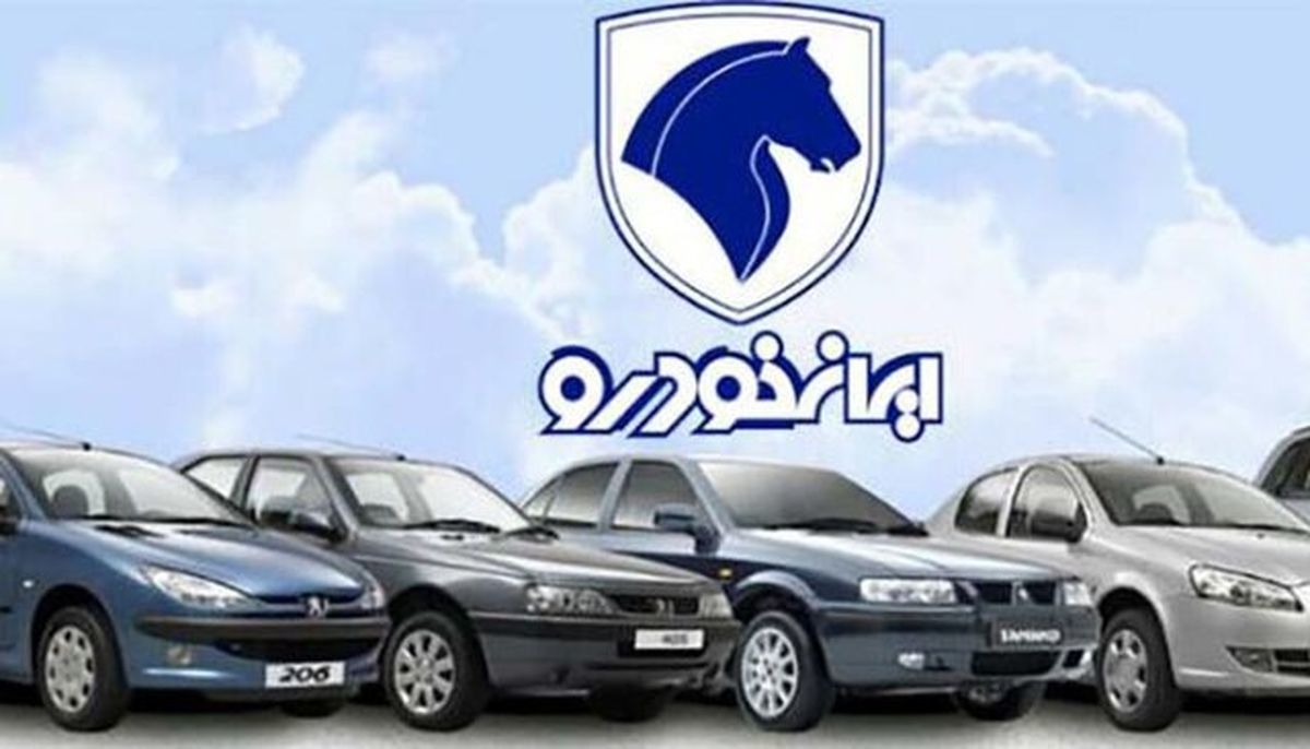 رونمایی ایران خودرو از محصول جدیدش 