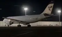 ایرباس A300 «هما» آخرین پروازش را انجام داد