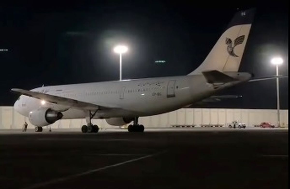 ایرباس A300 «هما» آخرین پروازش را انجام داد