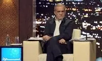 بالاخره پزشکیان با کت‌و‌شلوار جلوی دوربین ظاهر شد