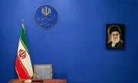۳۶ کاندیدای احتمالی انتخابات ریاست جمهوری
