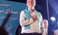 مراسم تحلیف پزشکیان چه زمانی برگزار می‌شود؟