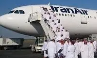 اقلام ممنوعه در پرواز زائران حج چیست؟