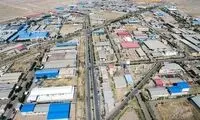 فراخوان تجدید مزایده واگذاری زمین صنعتی در شهرک صنعتی شمس آباد